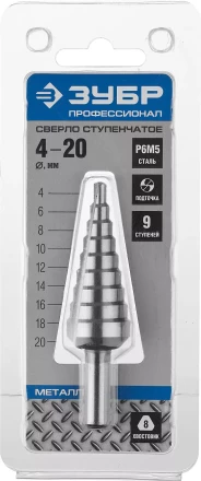 Сверла ступенчатые сталь Р6М5 серия ПРОФЕССИОНАЛ купить в Нижневартовске