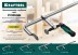 Струбцина KRAFTOOL FORGE тип F,цельнокованая 32014-080-160 купить в Нижневартовске