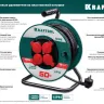 Силовые удлинители на катушке P-315, провод ПВС 3х1,5 мм кв. 55084-50 купить в Нижневартовске