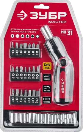 Наборы отверток с насадками серия МАСТЕР купить в Нижневартовске