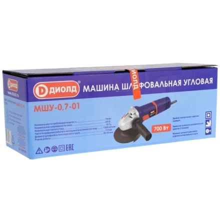Угловая шлифмашина (болгарка) Диолд МШУ-0,7-01 купить в Нижневартовске