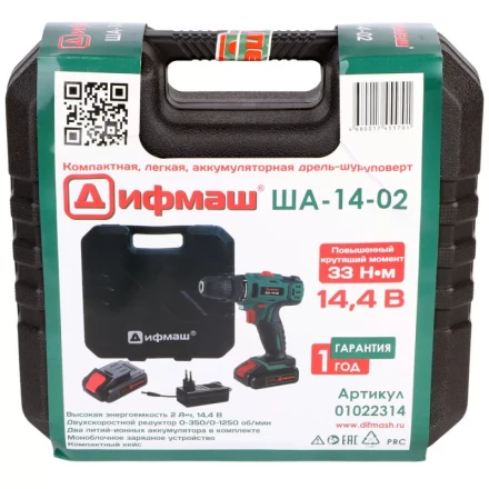 Аккумуляторный шуруповерт Дифмаш ША-14-02 купить в Нижневартовске