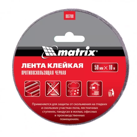 Лента клейкая противоскользящая черная 50 мм x 10 м Matrix 88708 купить в Нижневартовске