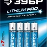 Батарейки Lithium PRO литиевые AAA 15В серия Без серии купить в Нижневартовске