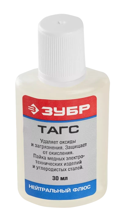 Флюсы ТАГС серия Без серии