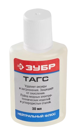 Флюсы ТАГС серия Без серии купить в Нижневартовске