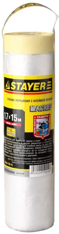 Пленка STAYER "PROFESSIONAL" защитная с клейкой лентой "МАСКЕР", HDPE, 9мкм, 1,7х15м 12255-170-15 купить в Нижневартовске