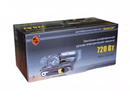 Ленточная шлифмашина ЛМЭ-720/457 50282 купить в Нижневартовске