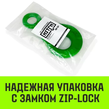 Крюк самозапирающийся с проушиной HITCH 13-Т8 кл 5.4 Т (SZ071267) купить в Нижневартовске