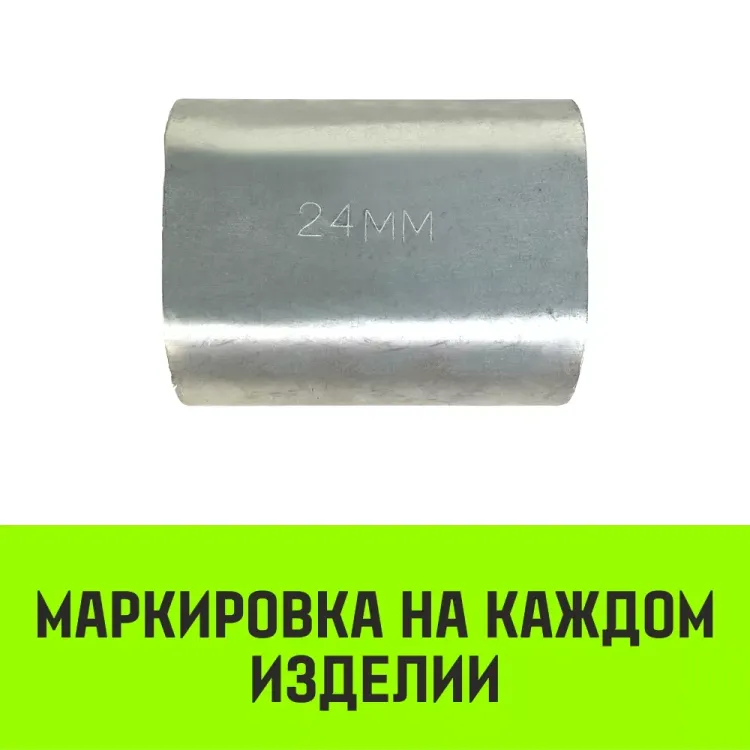 Алюминиевая втулка HITCH 7 мм (SZ071443) купить в Нижневартовске