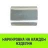 Алюминиевая втулка HITCH 7 мм (SZ071443) купить в Нижневартовске