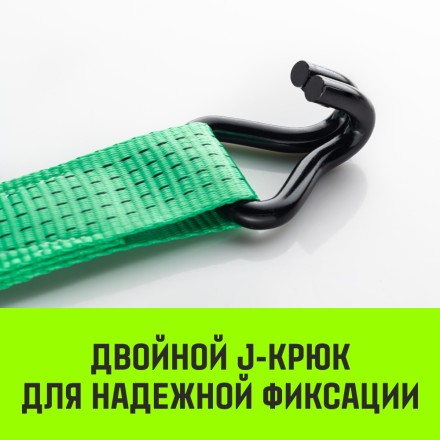 Длинная часть для ремня стяжного HITCH RS REGULAR 400:5000:10 (50ммSTF400DaN 5T 95М) (SZ076129) купить в Нижневартовске