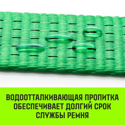 Длинная часть для ремня стяжного HITCH RS REGULAR 400:5000:10 (50ммSTF400DaN 5T 95М) (SZ076129) купить в Нижневартовске