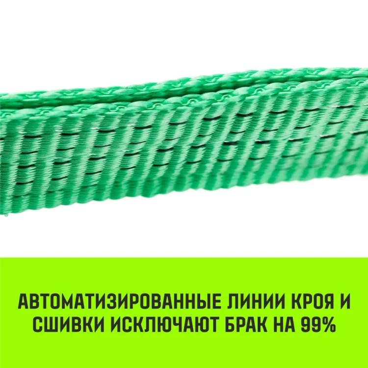 Длинная часть для ремня стяжного HITCH RS REGULAR 400:5000:10 (50ммSTF400DaN 5T 95М) (SZ076129) купить в Нижневартовске