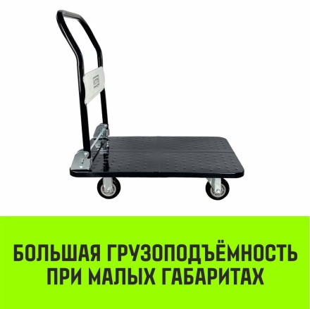 Тележка ручная платформенная металлическая HITCH 150кг 720*480 колеса резиновые 100мм (SZ086113) купить в Нижневартовске