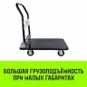 Тележка ручная платформенная металлическая HITCH 150кг 720*480 колеса резиновые 100мм (SZ086113) купить в Нижневартовске