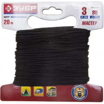 Шнур ЗУБР полиамидный, плетеный, повышенной нагрузки, без сердечника, черный, d 3, 20м 50321-03-020 купить в Нижневартовске