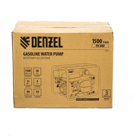 Мотопомпа бензиновая для грязной воды PX-80D, 15 л.с, 3", 1500 л/мин, глубина 8 м , напор 30 м Denzel 99204 купить в Нижневартовске