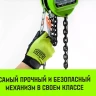 Таль ручная цепная HITCH CH100, 5 т, 12 м купить в Нижневартовске