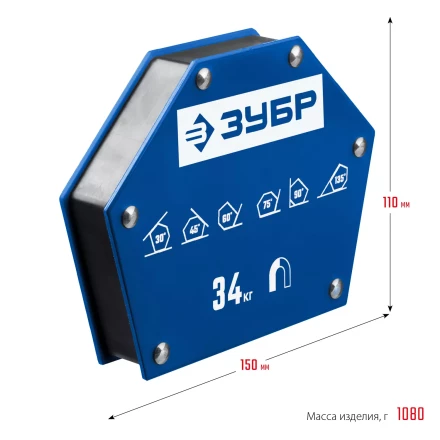 ЗУБР УМ-6, 34 кг, угольник магнитный для сварочных работ, Профессионал (40055-34) купить в Нижневартовске