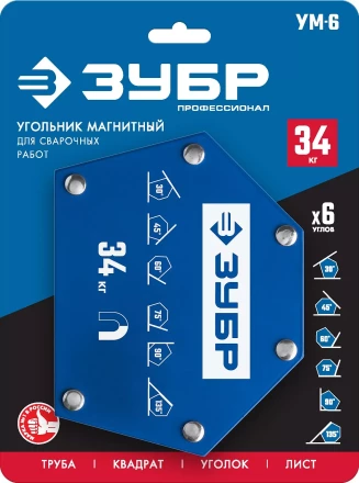 ЗУБР УМ-6, 34 кг, угольник магнитный для сварочных работ, Профессионал (40055-34) купить в Нижневартовске