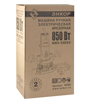 Фрезер ЭНКОР ФМЭ- 850/8Э  1/4 50263 купить в Нижневартовске