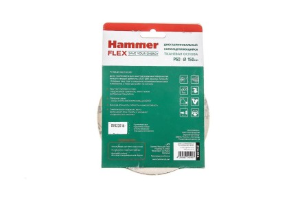 Круг шлиф. самосцепляющийся HAMMER 150мм P60 6отв. купить в Нижневартовске