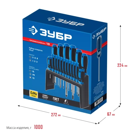 ЗУБР 18 предм., набор отверток, Профессионал (25242) купить в Нижневартовске