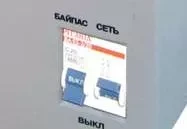 Стабилизатор Ресанта АСН-5000 Н/1-Ц купить в Нижневартовске