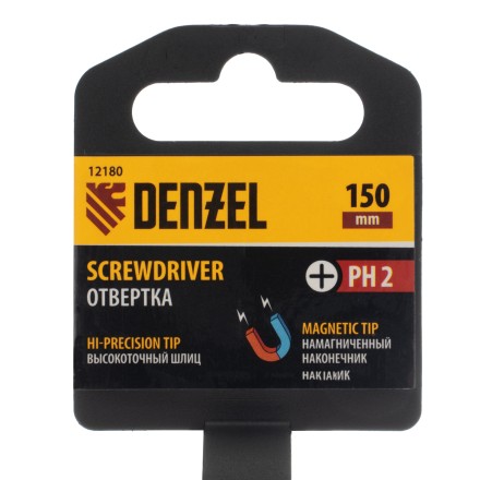 Отвертка PH2х150 мм, CrV, трехкомпонентная рукоятка Denzel 12180 купить в Нижневартовске